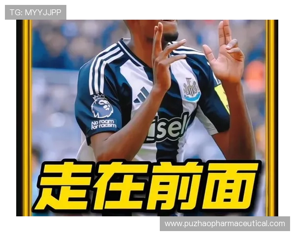 斯洛特：伊萨克尚未能适应全场比赛 7天3赛对球队影响深远